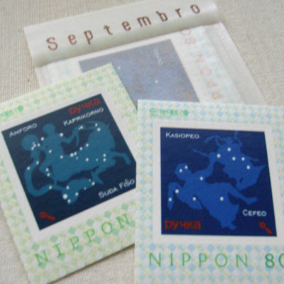 �����؎�Z�b�g (Septembro)�P�[�X����