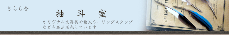 月光幻燈分室