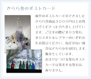 �����ɂ̃|�X�g�J�[�h