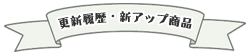 �X�V����