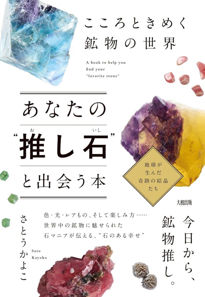 今までに出版した本 - きらら舎