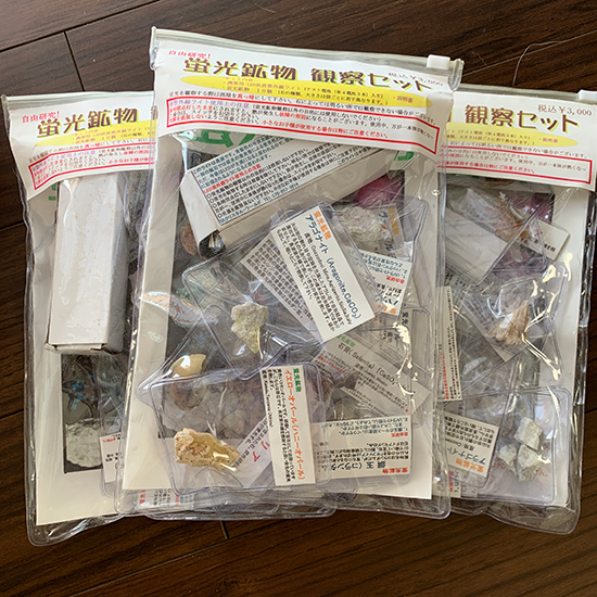 2020MAY SALE ／きらら舎