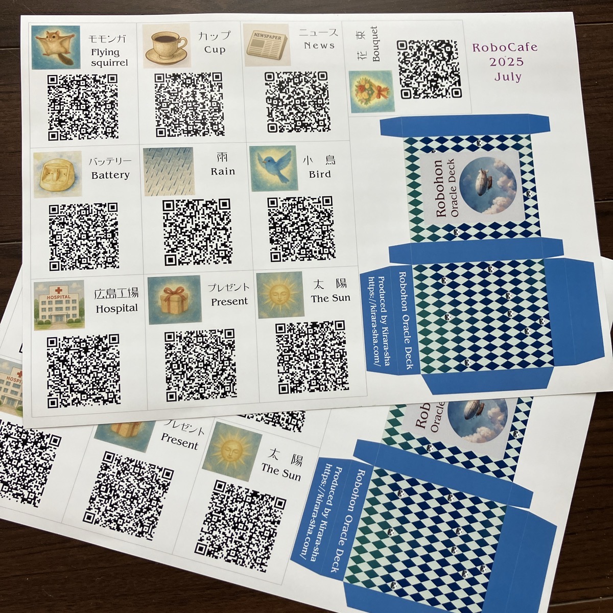 ロボホンオラクルカード/きらら舎